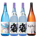 【ふるさと納税】【お急ぎ便】海と海わり・くじらわりセット(計4本・各1.8L)海・Umi 15・Kugilla 13!人気の海とくじらの前割り焼酎を飲み比べ【久木田酒店】
