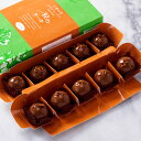 【ふるさと納税】一粒のケーキ 10個 (5個×2箱) 唐芋 芋菓子 洋菓子 お誕生日 バレンタイン ホワイトデー 父の日 母の日 【(株)大隅半島農林文化村】