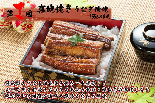 【ふるさと納税】 【定期便全3回】＜国産＞ 大人気！鯉家の絶品蒲焼ブランドうなぎ食べ比べセット合計6尾 890g (真地焼きうなぎ蒲焼（155g×2尾）、真地焼きうなぎ白焼（135g×2尾）、大トロうなぎ蒲焼（155g×2尾）秘伝タレ・山椒付き) 鰻 蒲焼き【株式会社 鯉家】