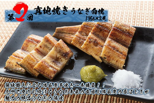 【ふるさと納税】 【定期便全3回】＜国産＞ 大人気！鯉家の絶品蒲焼ブランドうなぎ食べ比べセット合計6尾 890g (真地焼きうなぎ蒲焼（155g×2尾）、真地焼きうなぎ白焼（135g×2尾）、大トロうなぎ蒲焼（155g×2尾）秘伝タレ・山椒付き) 鰻 蒲焼き【株式会社 鯉家】