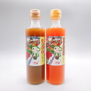 【ふるさと納税】【数量限定】万能生姜シロップ&パッションフルーツシロップ!合計640ml(各種1本・320ml×2本入) 鹿屋産有機生姜と奄美砂糖、希少糖を使っ...