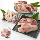【ふるさと納税】唯一の国産 幻の鶏肉 シャポーン鹿児島鶏バラシ2kg以上 鶏肉 鶏 鳥肉 もも肉 むね肉 ガラ ササミ 手羽先 手羽元 内臓【株式会社さつま金剛】