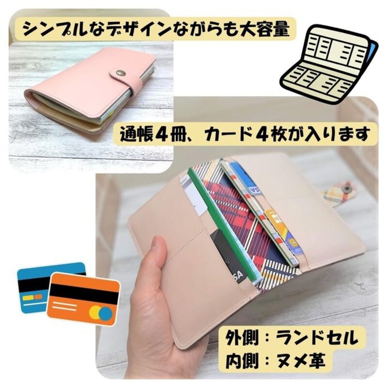 【ふるさと納税】ランドセルリメイク カードも入る通帳ケース5点セット（母子手帳、お薬手帳にも対応） 職人が全て手作業で心を込めてリメイクします ランドセル リメイク プレゼント ギフト ファッション ハンドメイド 通帳ケース 印鑑ケース 小物【COCOAN LEATHER】