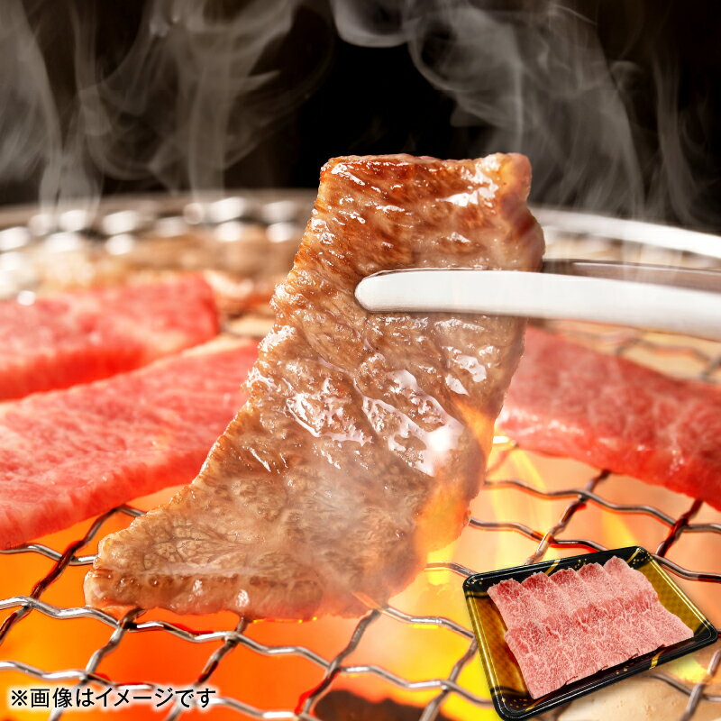 [のし対応可][A5ランク]全国和牛能力共進会にて農林水産大臣賞受賞!薬師さんの牛! 鹿児島黒牛カルビ焼き肉用200g 黒毛和牛 和牛 牛肉 肉 焼肉 BBQ バーベキュー 炒め物 カルビ 国産 ギフト 贈答 小分け 冷凍 お中元 お歳暮 プレゼント[ファーム薬師]