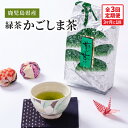 【ふるさと納税】【3回定期便】鹿児島県産 緑茶 かごしま茶 合計2400g(400g×2袋×3回)3ヶ月に1回 お届け 国産 鹿児島県産 お茶 一番茶 茶 常温...