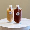 【ふるさと納税】 自然素材のグラーセ ユニスパウト入り プレーン 1本(甘酒+グリーンチップバナナ)+ココア 1本(プレーン+オーガニックローココア) 150ml × 2本 国産 アイス デザート 自然素材 砂糖不使用【Bauntfulet】