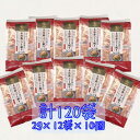 【ふるさと納税】鹿児島県枕崎産 通の味立て本枯節ソフト削り120袋(2g×12袋入り×10個) B3-82【1593690】