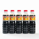 【ふるさと納税】マルソエ さしみ醤油 太陽 360ml×5本詰め合わせ Z0-39【1606974】