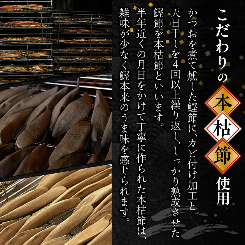 鹿児島県枕崎市の画像2