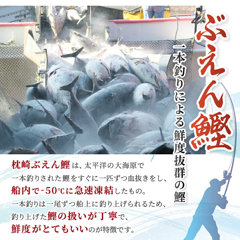 鹿児島県枕崎市の画像2