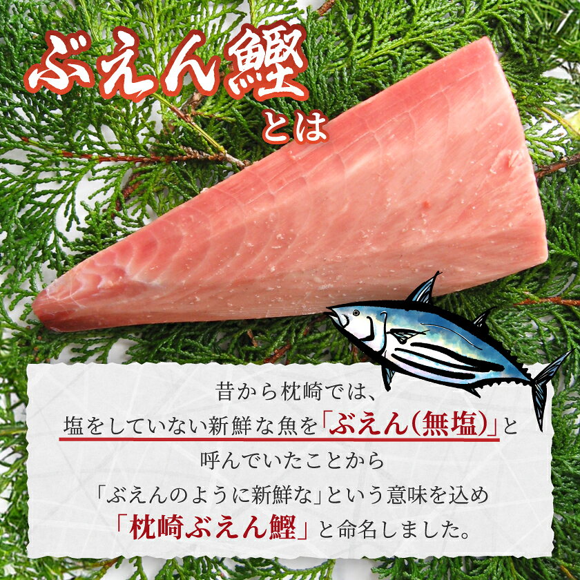 鹿児島県枕崎市の画像3