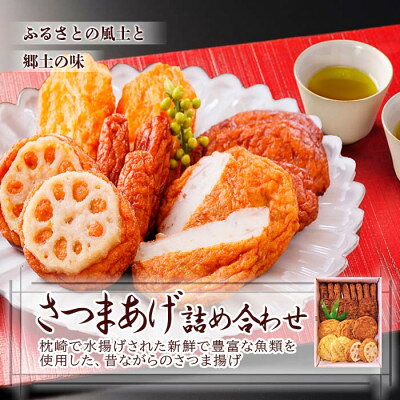 【ふるさと納税】さつまあげ&漬け丼2種8袋(かつお丼・ビンチョウまぐろ丼) A3-364_ さつまあげ 鰹 かつお まぐろ 鮪 丼 海鮮丼 セット 鹿児島県 枕崎 セット おすすめ 送料無料 人気 贈答 ギフト 【配送不可地域：離島】【1166341】 f462047-makurazaki-10010820 鹿児島県枕崎市 サンプル画像3