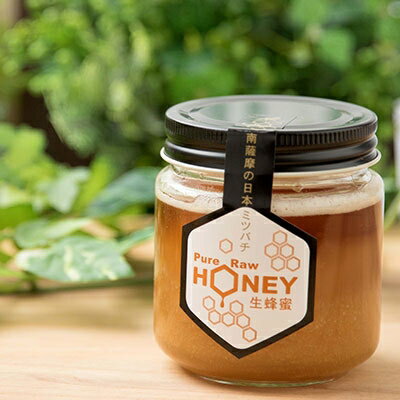 ふかざわ農園の日本ミツバチの生蜂蜜 100%で濃厚な味わい[非加熱・無添加]AA-323