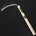 【ふるさと納税】薩摩の鍛冶屋深水の【草刈り鎌】【かま】手造り 深水金ブランド農作業草刈 加世田型 両刃 A7-3【配送不可地域:沖縄県】【1166420】
