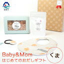 yӂ邳Ɣ[Łz͂߂Ă̂Mtg Baby&Mom  AA-1019y1166448z