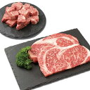 【ふるさと納税】枕崎牛 ガッツリ ステーキセット 650g C4-5【配送不可地域:離島】【1166687】