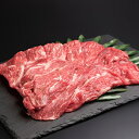 【ふるさと納税】【枕崎牛】モモ肉 すき焼き用 350g 牛肉 和牛 国産 すきやき スキヤキ A3-286【配送不可地域:離島】【1166689】