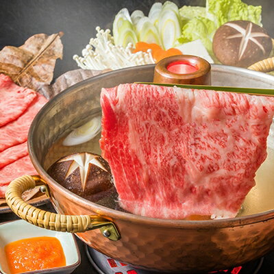 [枕崎牛] モモ肉 しゃぶしゃぶ 用 350g 牛肉 和牛 国産 シャブシャブ AA-402[配送不可地域:離島]