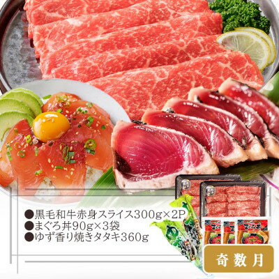 鹿児島県枕崎市の画像2