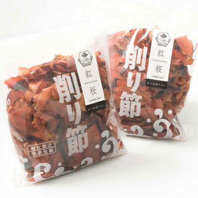 【ふるさと納税】【業務用】本場 枕崎産 かつお厚削り「紅桜」【合計1Kg】無添加 老舗鰹節店かつおぶし A6-42_ 鰹節 粗削り 削り節 パック 鰹 カツオ ...