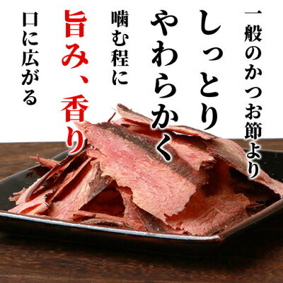 【ふるさと納税】【産地直送】本場枕崎産 かつお節【新さつま節】 1.5kg 【老舗乾物店よりお届け】CC-2014【1167046】