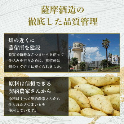 【ふるさと納税】ふるさと『枕崎』1800ml【25度】【薩摩焼酎】かめ壷仕込み 芋焼酎 A6-124_ 焼酎 芋焼酎 いも焼酎 本格芋焼酎 芋 さつま芋 黄金千貫 米麹 かめ仕込み かめ壺 酒 お酒 アルコール セット 薩摩酒造 鹿児島県 枕崎市 【配送不可地域：離島】【1466613】