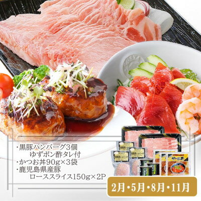 鹿児島県枕崎市の画像3