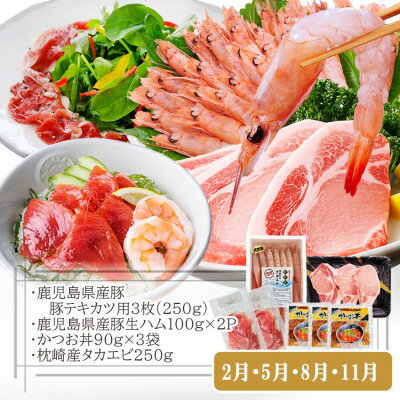 鹿児島県枕崎市の画像3