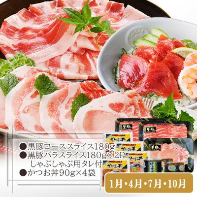 鹿児島県枕崎市の画像2