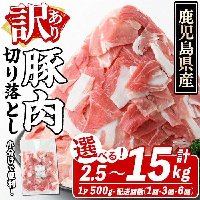 楽天市場】訳あり(豚肉|精肉・肉加工品):食品の通販 楽天市場】訳あり(豚肉|精肉・肉加工品):食品の通販