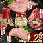 ֡ڤդ뤵Ǽǡۡ٤4µ(5饫()饤600g饤600gڤȤ1.2kg󥹥ơ200g)   ڤȤ  BBQ  ֿ   饤 ڤ 㤯 Ƥ ֤ ڥۡפ򸫤