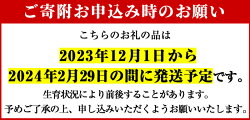 【ふるさと納税】【数量・期間限定】＜先行予約受付中！2023年12月1日～2024年2月29日の間に発送予定＞まるでスイーツのような芋「スイーツ芋」(10kg)国産 お芋 野菜 デザート 焼芋 天ぷら 大学芋 スイートポテト【うとさんち】25-18･･･ 画像1