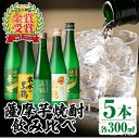 商品画像2