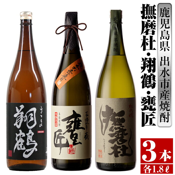 焼酎・泡盛 | ふるさと納税の返礼品一覧(17サイト横断・人気順)【2022年】 | ふるさと納税ガイド 焼酎・泡盛 | ふるさと納税の返礼品一覧(17サイト横断・人気順)【2022年】 | ふるさと納税ガイド