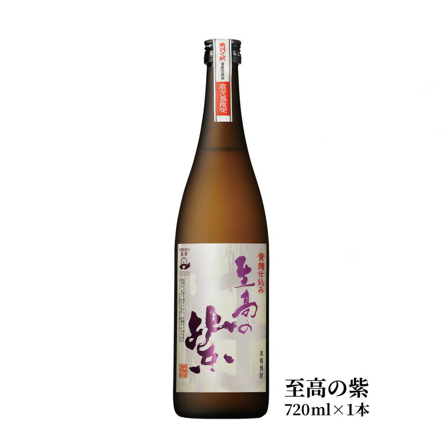 鹿児島県指宿市の画像2