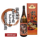 【ふるさと納税】本格芋焼酎27度 紅色宮ヶ浜プレミアム1800ml 焼酎 芋焼酎 芋 お酒 酒 アルコール お湯割り 水割り ロック ソーダ割り 定番 プレミア...