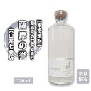 【ふるさと納税】【数量限定】本格焼酎36度 薩摩の誉 DOUBLE TUNK 720ml(大山甚七商店/015-1895) 焼酎 芋焼酎 芋 お湯割り 水割り ...
