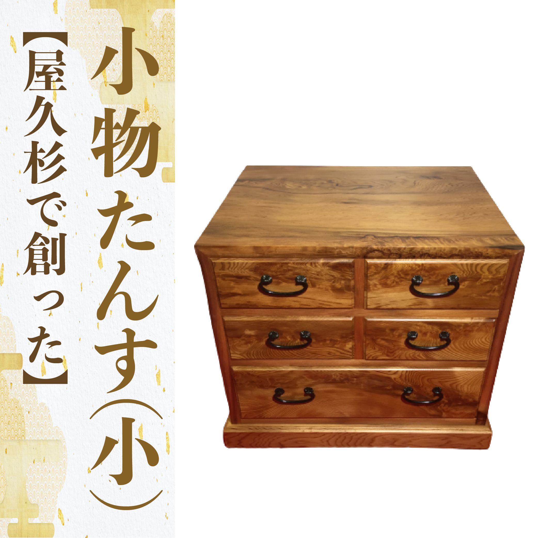 楽天市場】屋久 杉 小物の通販 楽天市場】屋久 杉 小物の通販