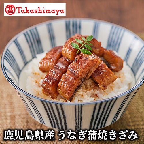 【ふるさと納税】＜高島屋選定品＞