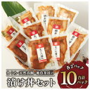 【ふるさと納税】鹿児島県産 マグロ漬け丼と天然真鯛・地魚茶漬けセット(計10P・各2P×5種・鰹魚醤1P付き) 鹿児島 海鮮 漬け丼 丼 茶漬け 簡単調理 手軽...