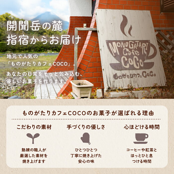 【ふるさと納税】【グルテンフリー】スコーン20個 米粉 スコーン セット 詰め合わせ 焼き菓子 お菓子 カフェ スイーツ プレーン 野菜 果物 フルーツ【ものがたりカフェCOCO】