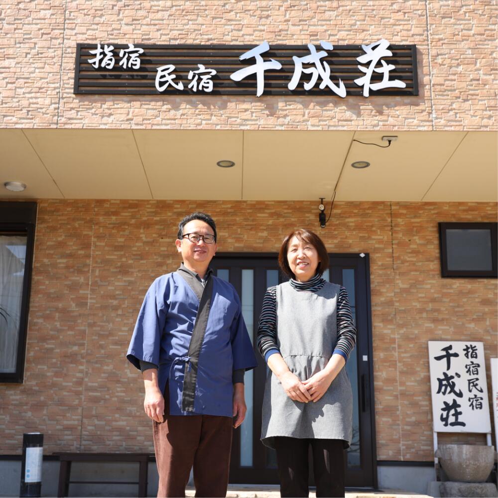 【ふるさと納税】＼砂むし温泉×海辺×郷土料理を堪能／ 【1泊朝食付シングル宿泊券】指宿民宿千成荘 宿泊券 温泉 旅館 民宿 民泊 九州 鹿児島県 指宿 一人旅 旅行 観光 【指宿民宿千成荘】 f462101-ibusuki-10001692 鹿児島県指宿市 サンプル画像3