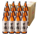 【ふるさと納税】焼酎 しま甘露(900ml)×12本セット