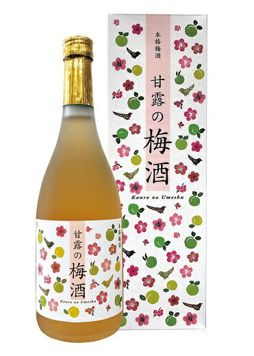 23位! 口コミ数「0件」評価「0」甘露の梅酒（720ml）×2本