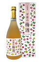 甘露の梅酒（720ml）×2本