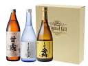 【ふるさと納税】焼酎飲みくらべ3本セット:ライト(甘露・しまむらさき・しま安納)