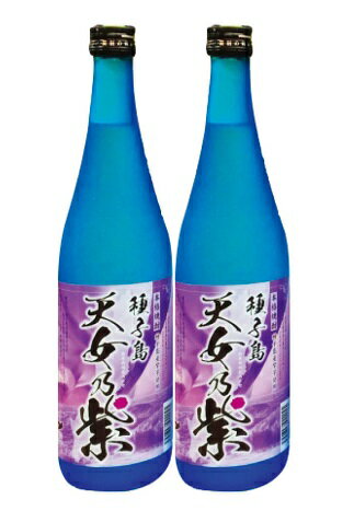 天女乃紫(あまめのむらさき)720ml 2本セット