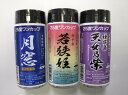 【ふるさと納税】種子島本格焼酎 ワンカップ飲み比べ 3酒×7本セット