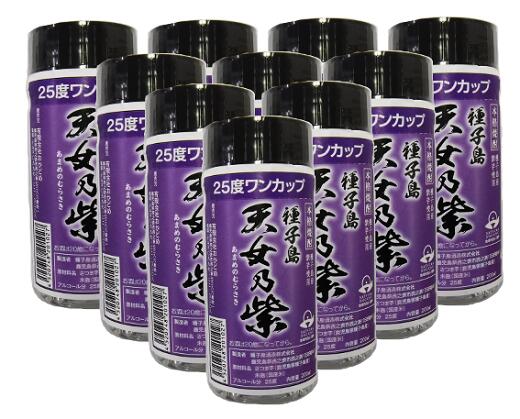 種子島本格焼酎 天女乃紫(あまめのむらさき)ワンカップ 200ml×10本セット