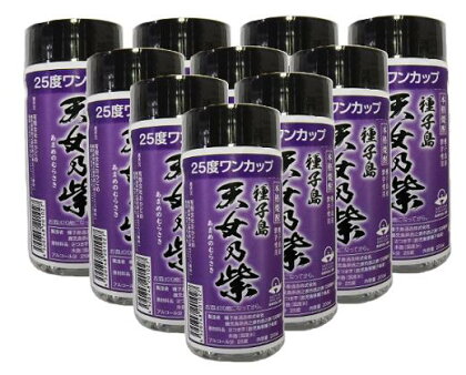 種子島本格焼酎　天女乃紫（あまめのむらさき）ワンカップ　200ml×10本セット